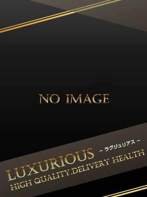 LUXURIOUSの如月　蘭さん紹介画像