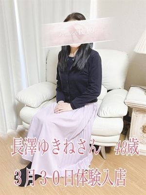 プルデリR40滋賀店　の長澤ゆきねさん紹介画像