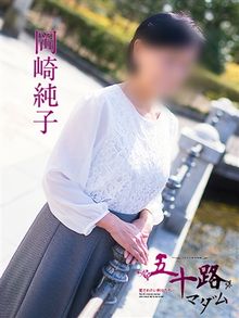 岡崎純子さんスナップ画像2