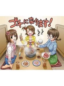 好きなとこ！(ひとみ写メ日記 11/01 10:19)