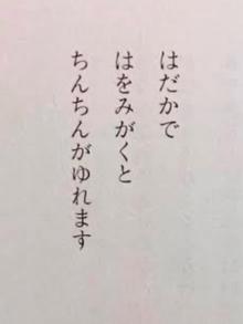 はだかで、はみがき?(AVANT GARDE※店長※　大空　夢写メ日記 2024-12-12)